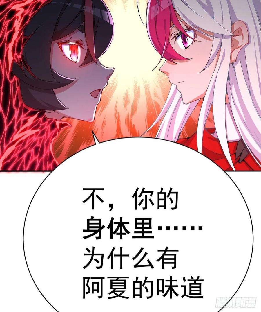 我捡起了一地属性250话-阿夏我好想你吖