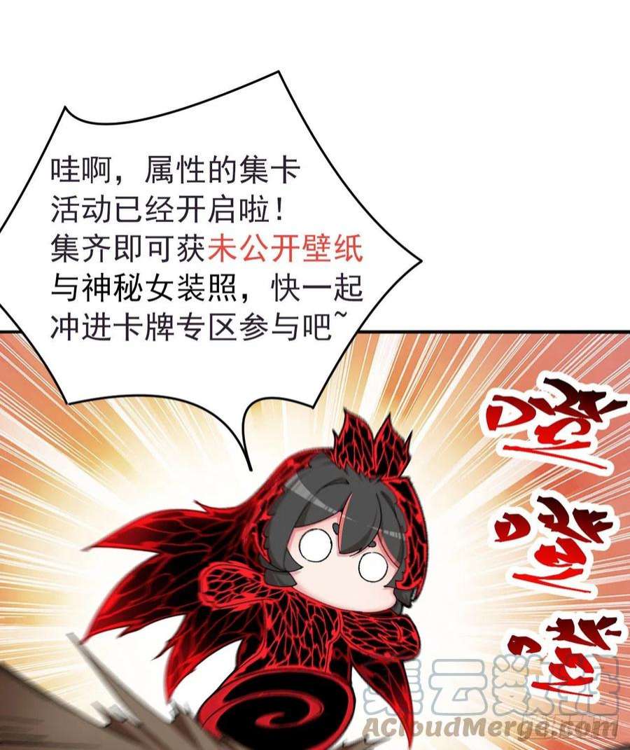 我捡起了一地属性250话-阿夏我好想你吖