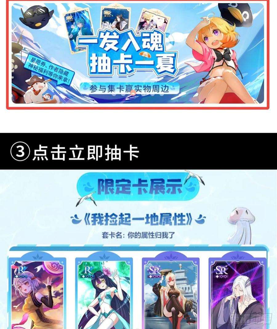 我捡起了一地属性250话-阿夏我好想你吖