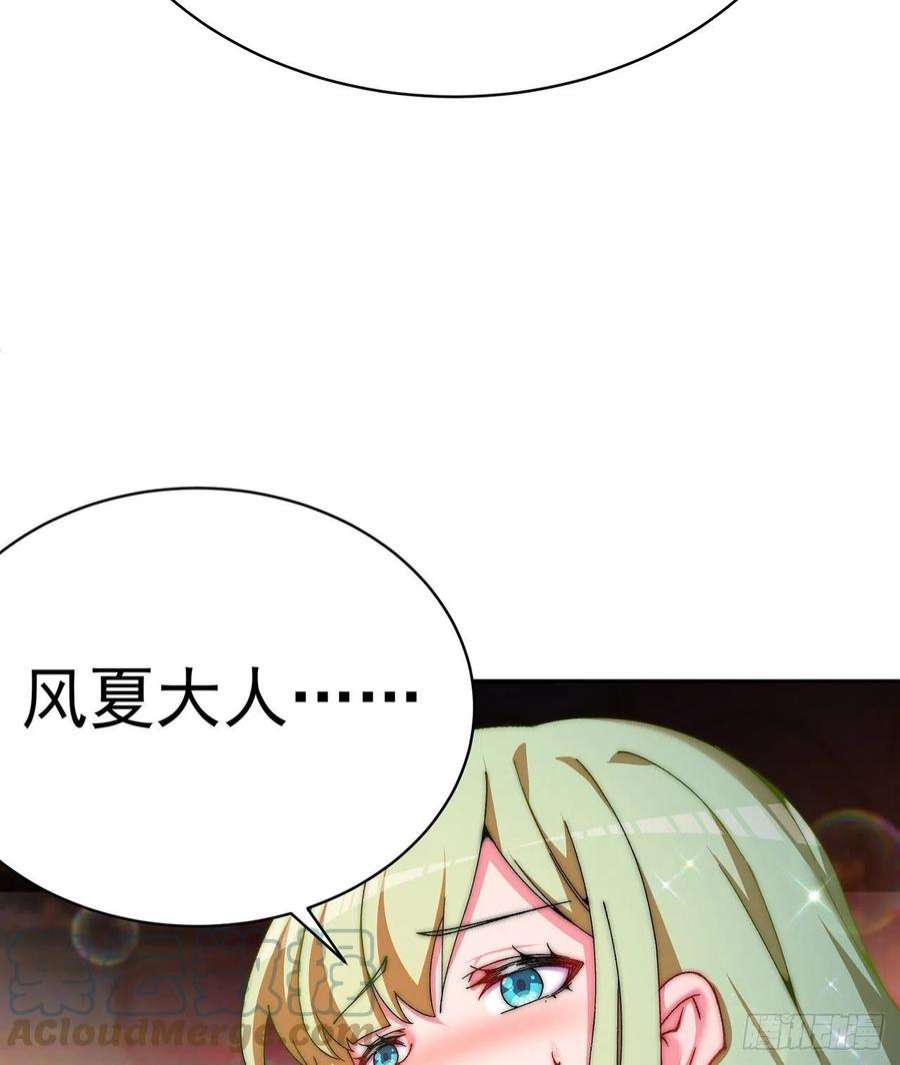 我捡起了一地属性250话-阿夏我好想你吖