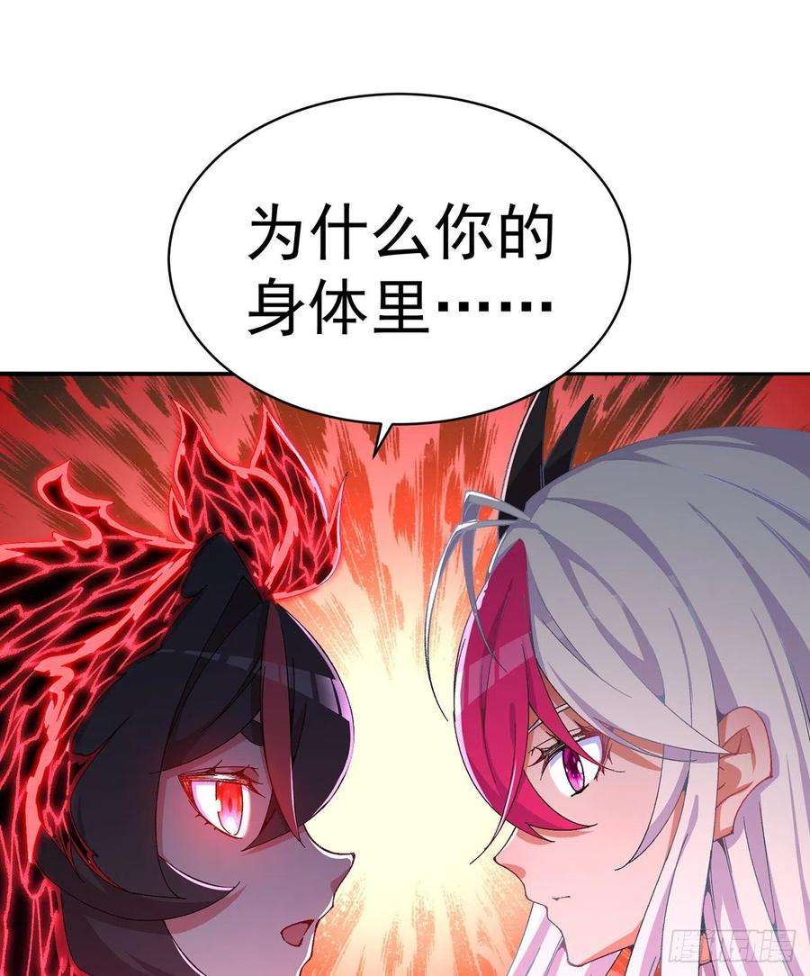 我捡起了一地属性251话-月色真美啊