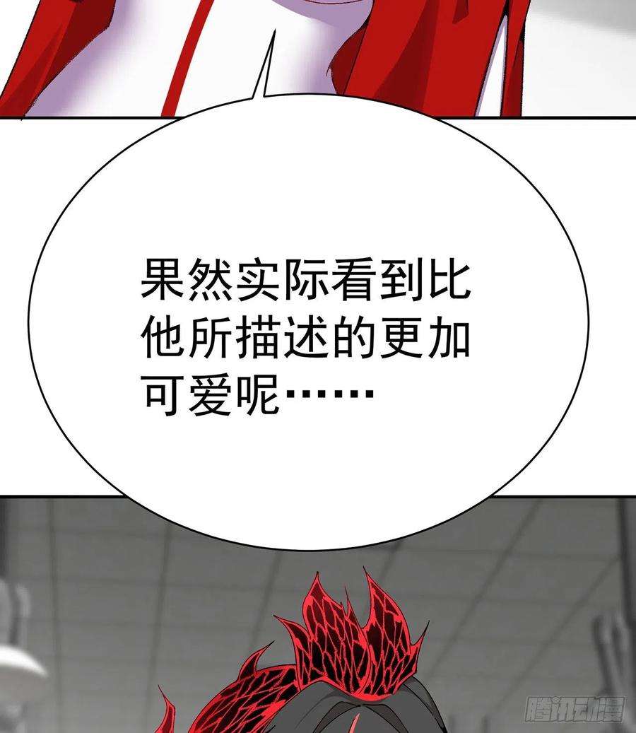 我捡起了一地属性251话-月色真美啊