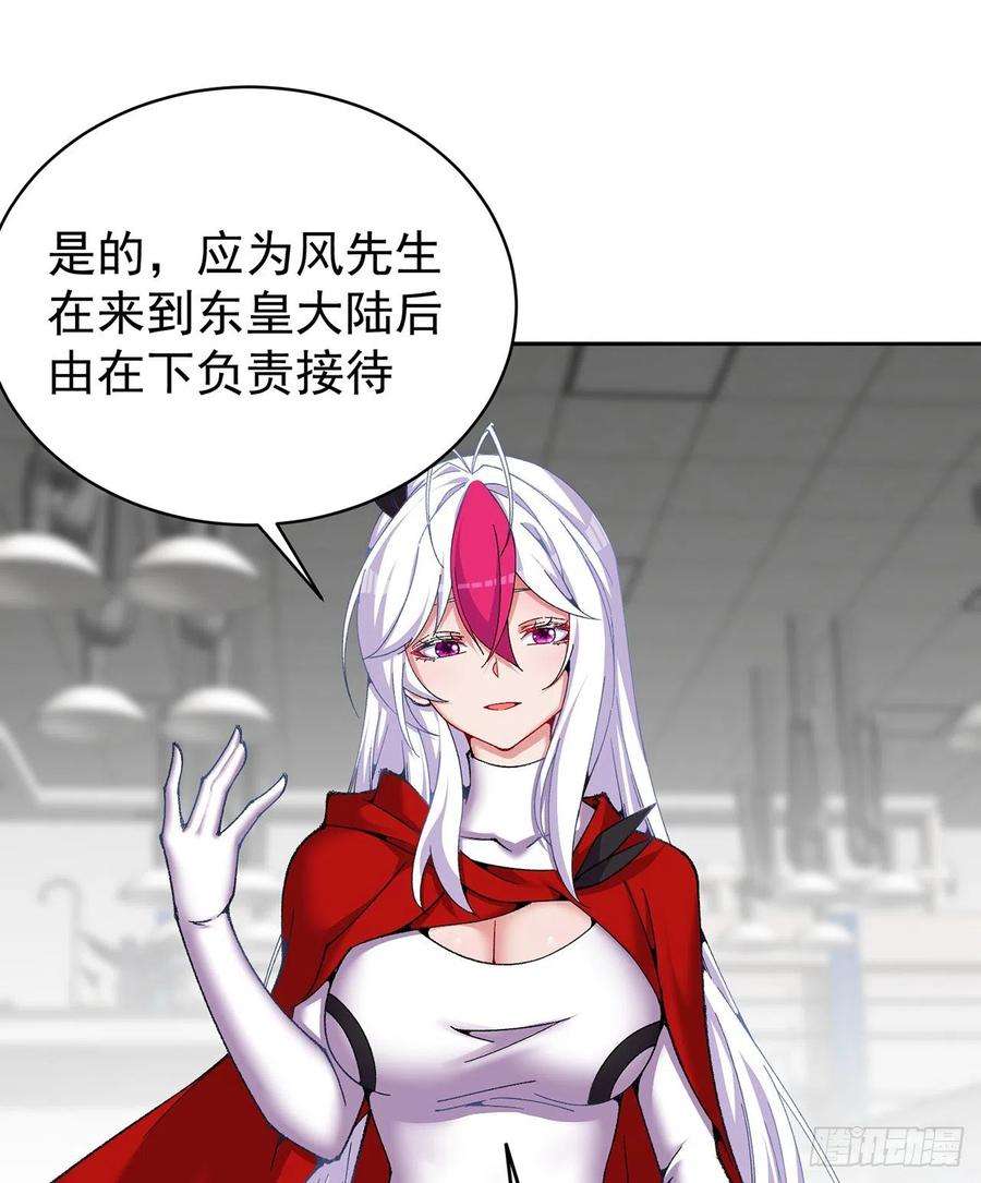 我捡起了一地属性251话-月色真美啊