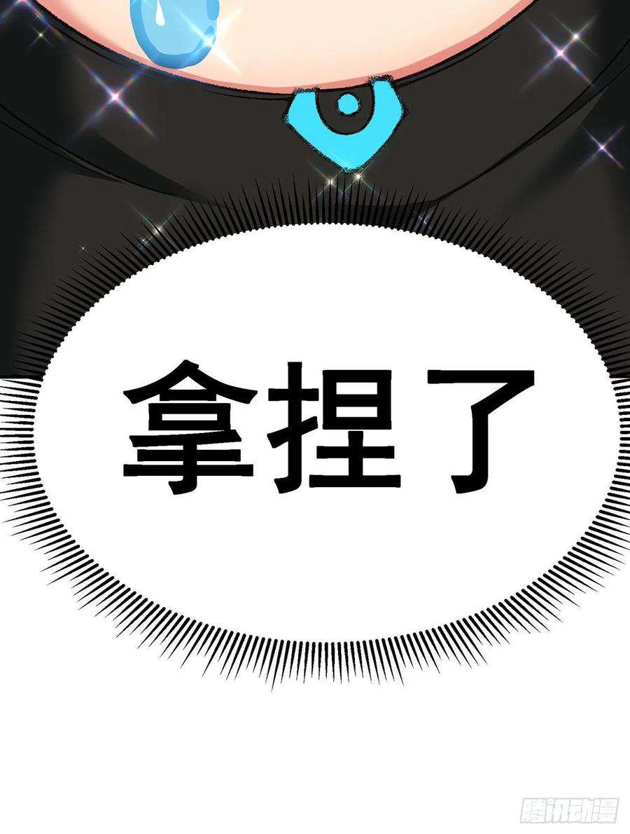 我捡起了一地属性251话-月色真美啊