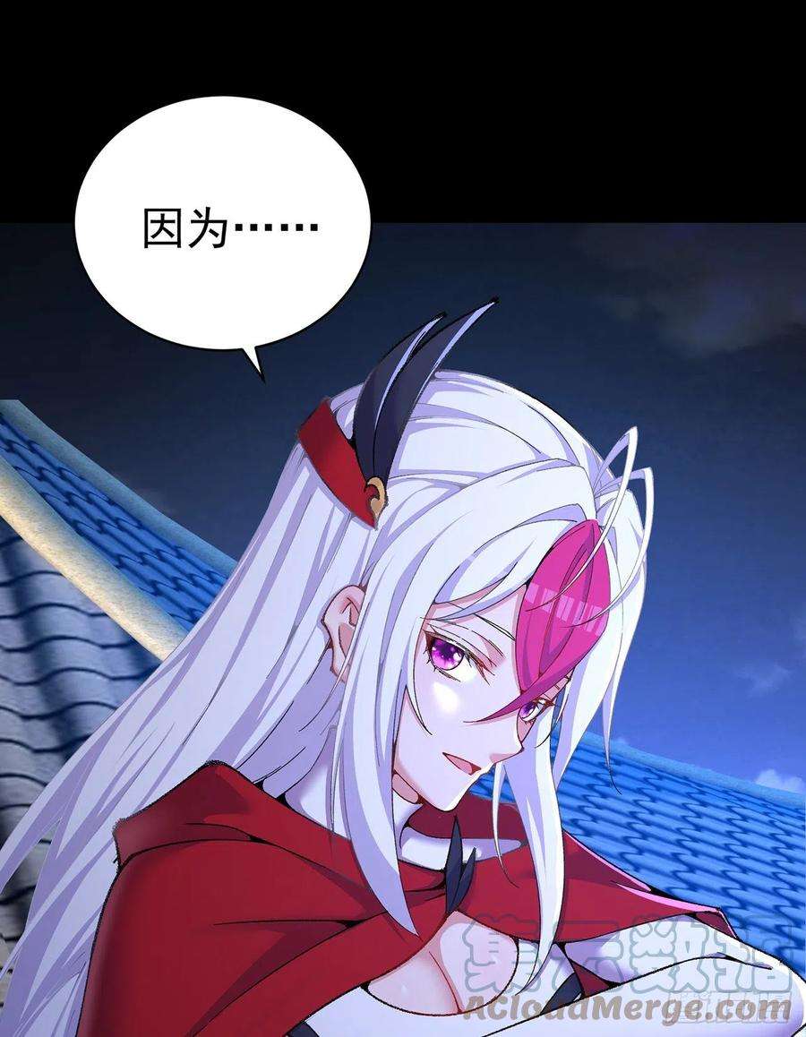 我捡起了一地属性251话-月色真美啊