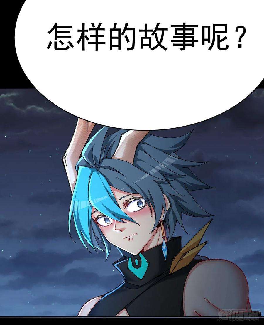 我捡起了一地属性251话-月色真美啊