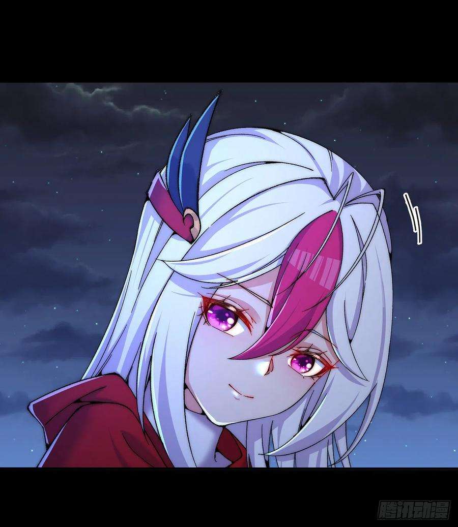 我捡起了一地属性251话-月色真美啊