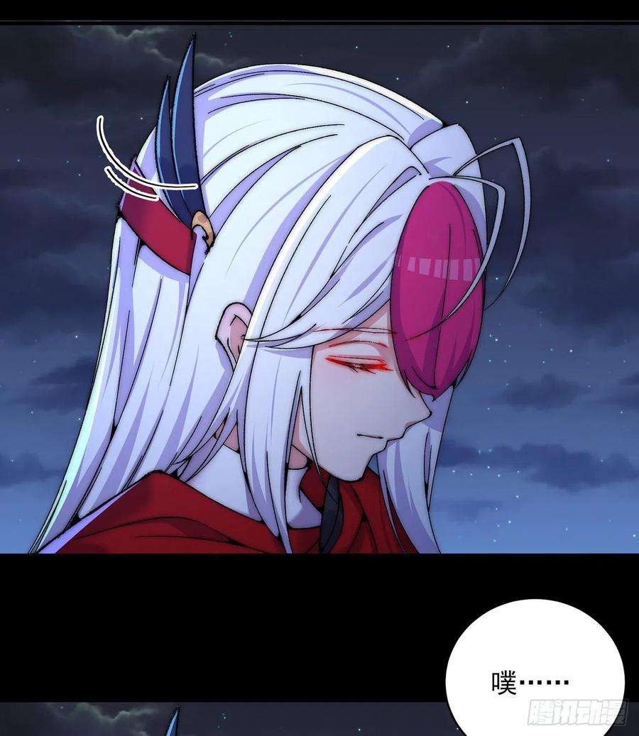 我捡起了一地属性251话-月色真美啊