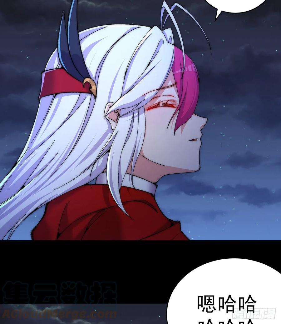 我捡起了一地属性251话-月色真美啊