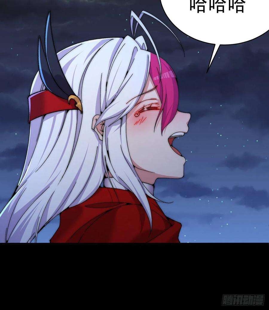 我捡起了一地属性251话-月色真美啊