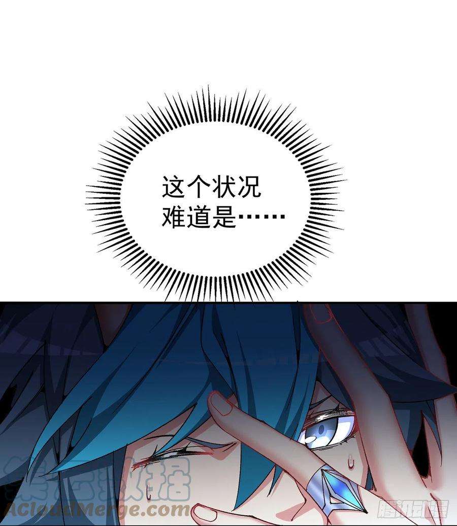 我捡起了一地属性251话-月色真美啊