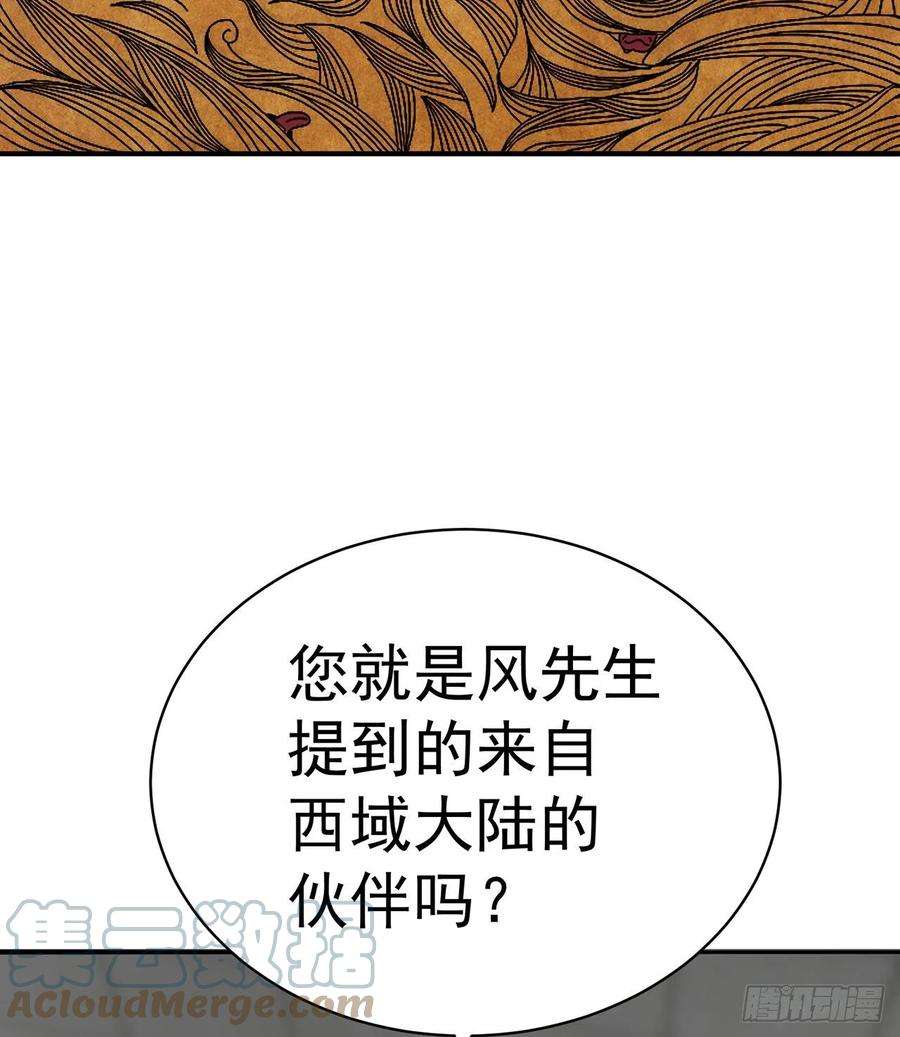 我捡起了一地属性251话-月色真美啊