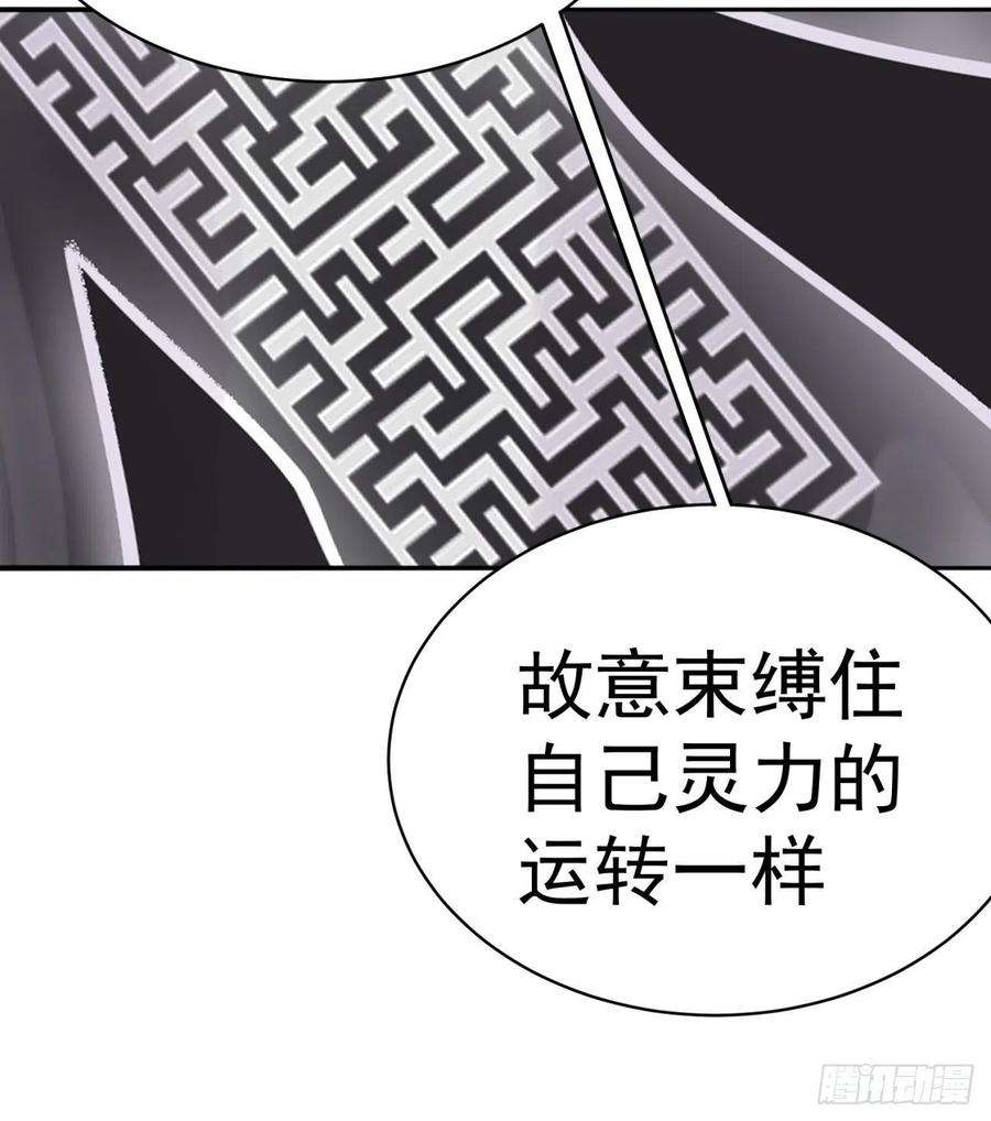 我捡起了一地属性252话-幼娘的身体不对劲