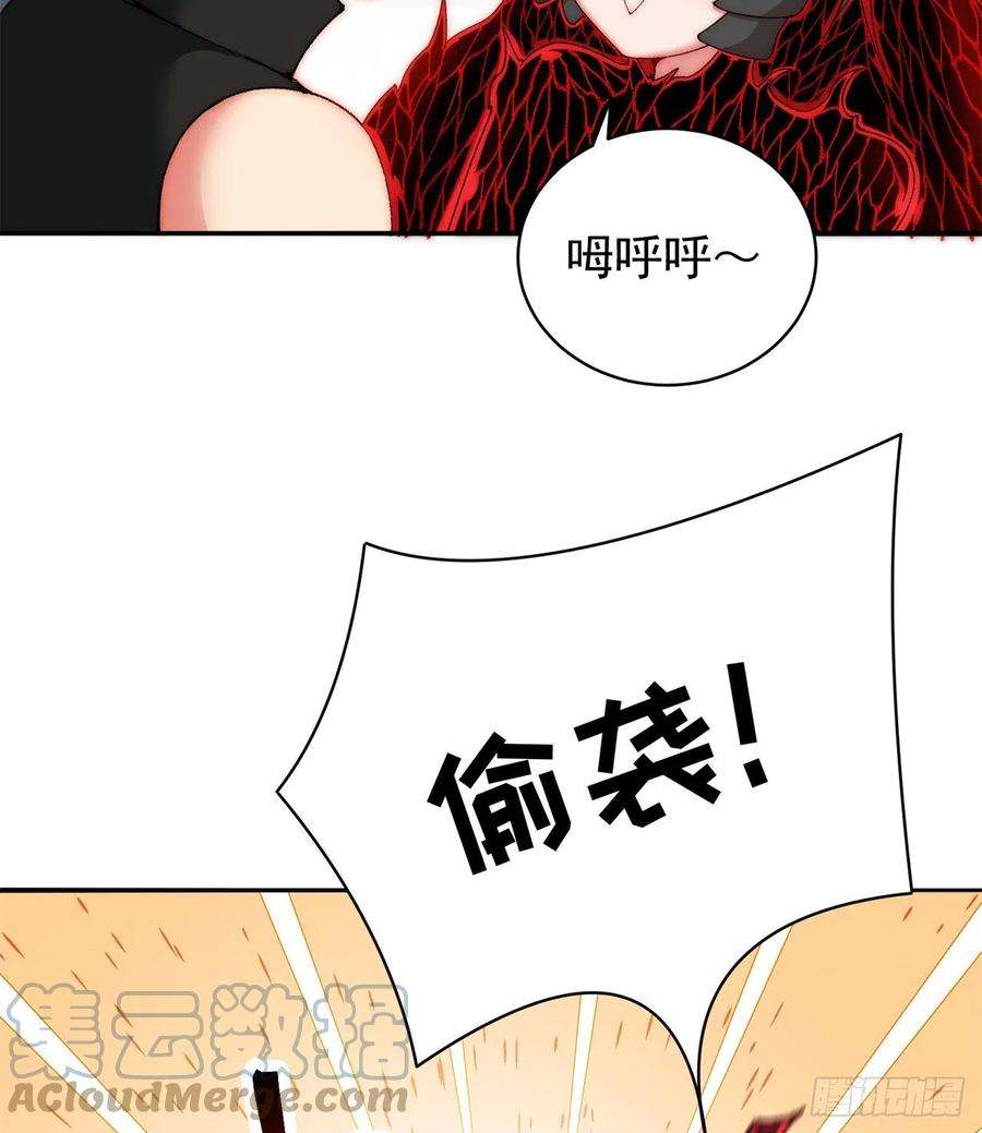 我捡起了一地属性252话-幼娘的身体不对劲