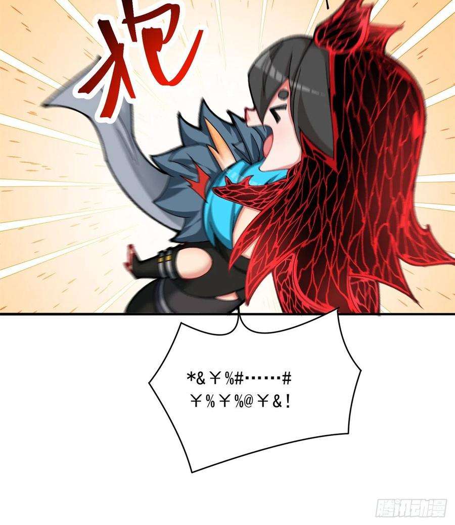 我捡起了一地属性252话-幼娘的身体不对劲