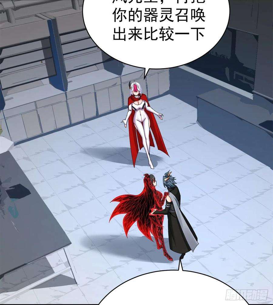 我捡起了一地属性252话-幼娘的身体不对劲