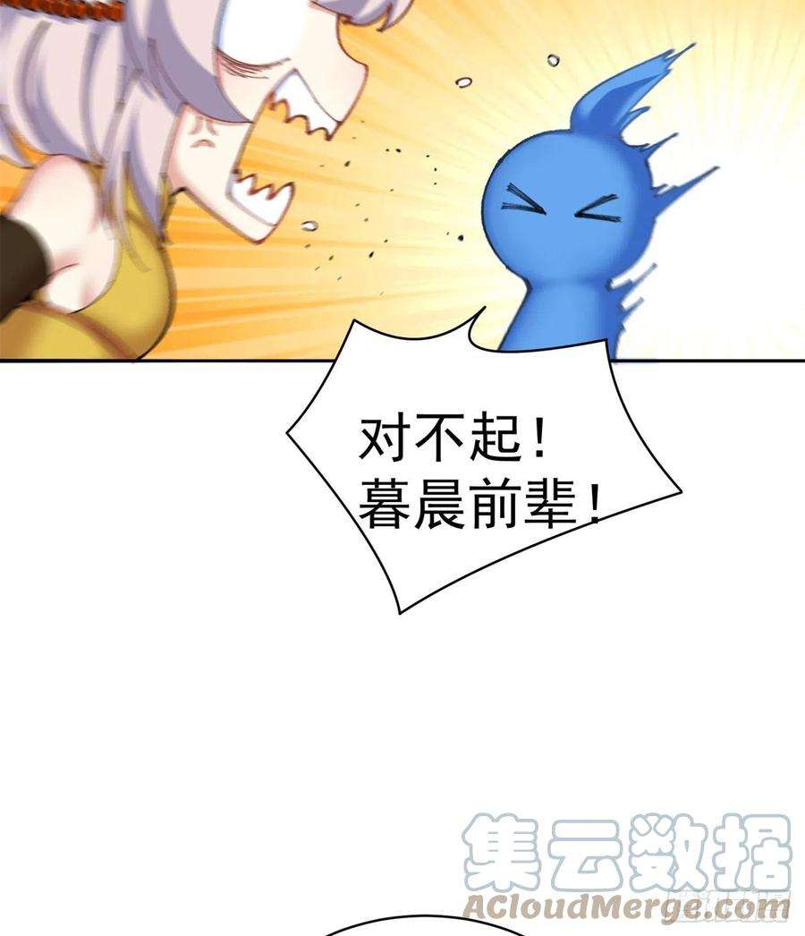 我捡起了一地属性252话-幼娘的身体不对劲