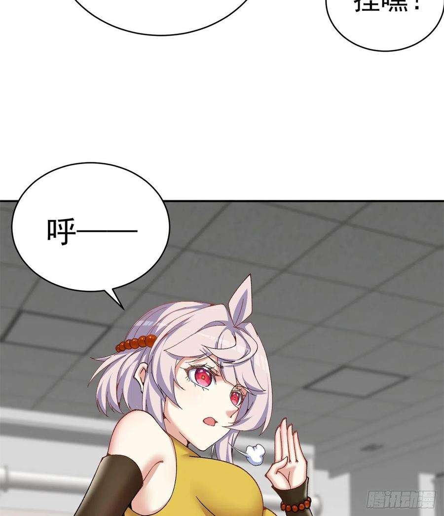 我捡起了一地属性252话-幼娘的身体不对劲
