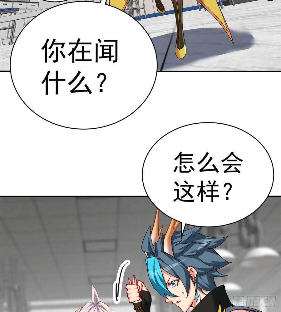 我捡起了一地属性252话-幼娘的身体不对劲