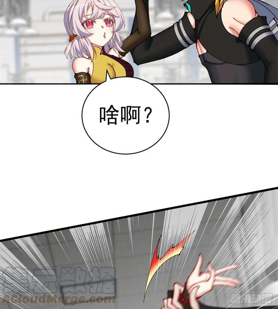我捡起了一地属性252话-幼娘的身体不对劲
