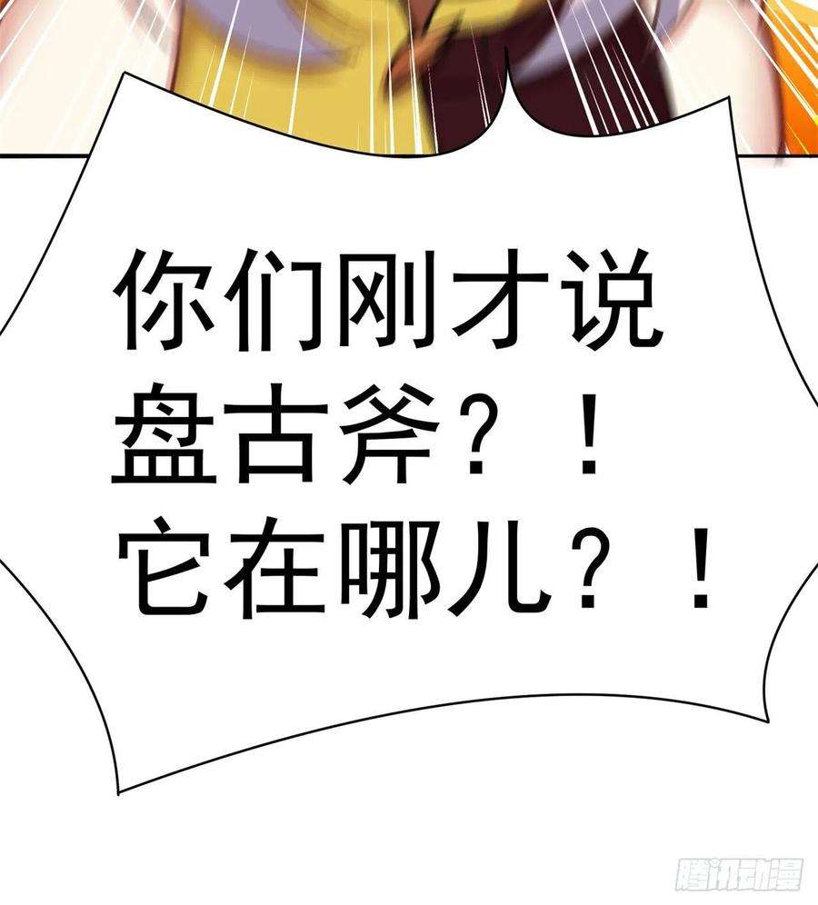 我捡起了一地属性252话-幼娘的身体不对劲