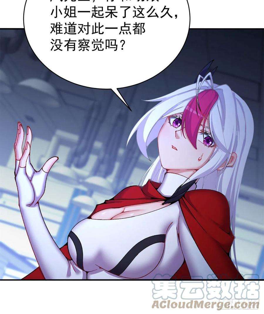 我捡起了一地属性252话-幼娘的身体不对劲