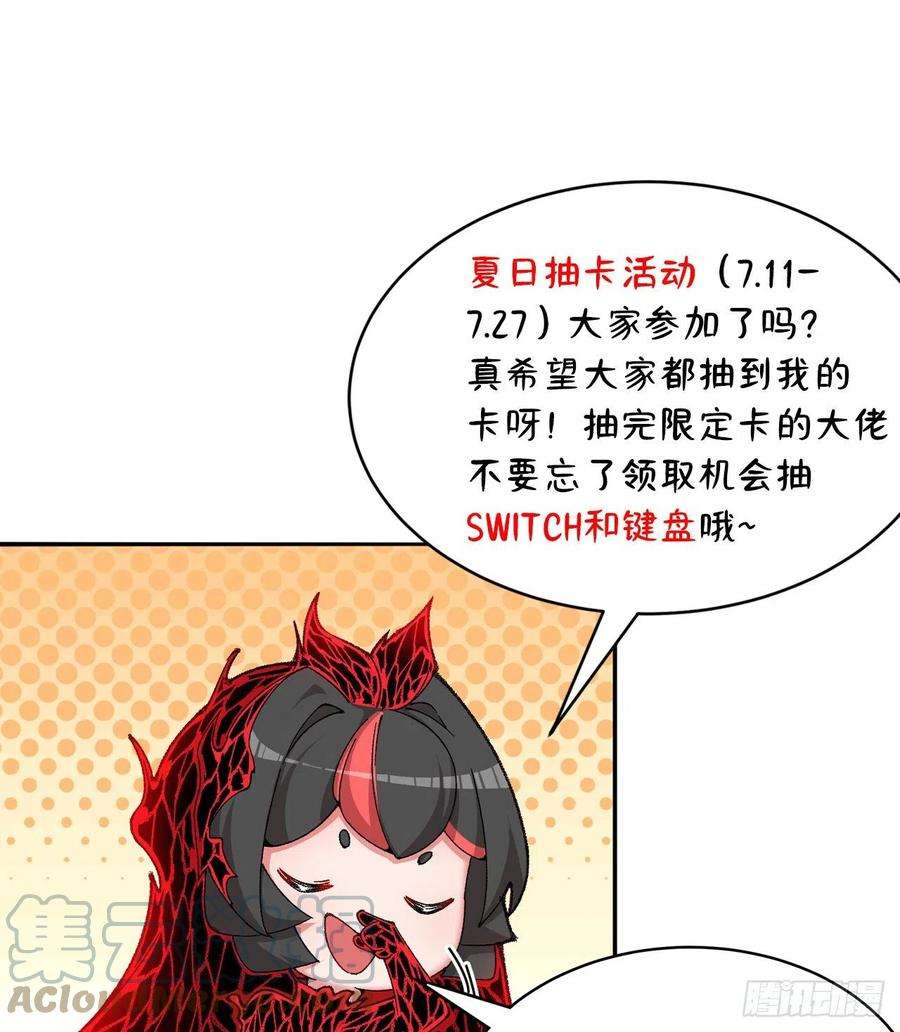 我捡起了一地属性252话-幼娘的身体不对劲