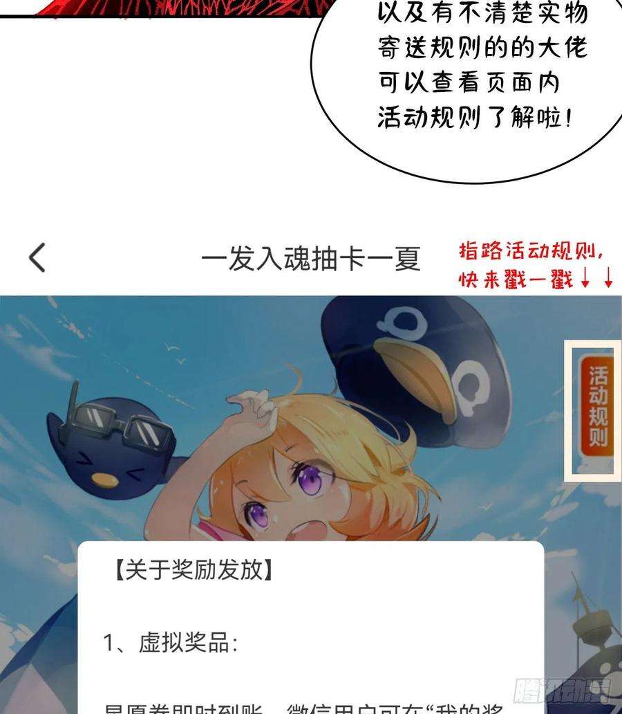 我捡起了一地属性252话-幼娘的身体不对劲
