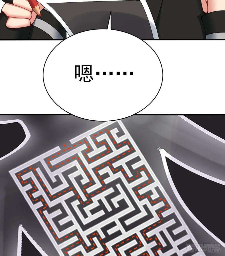 我捡起了一地属性253话-就是感觉凉飕飕的