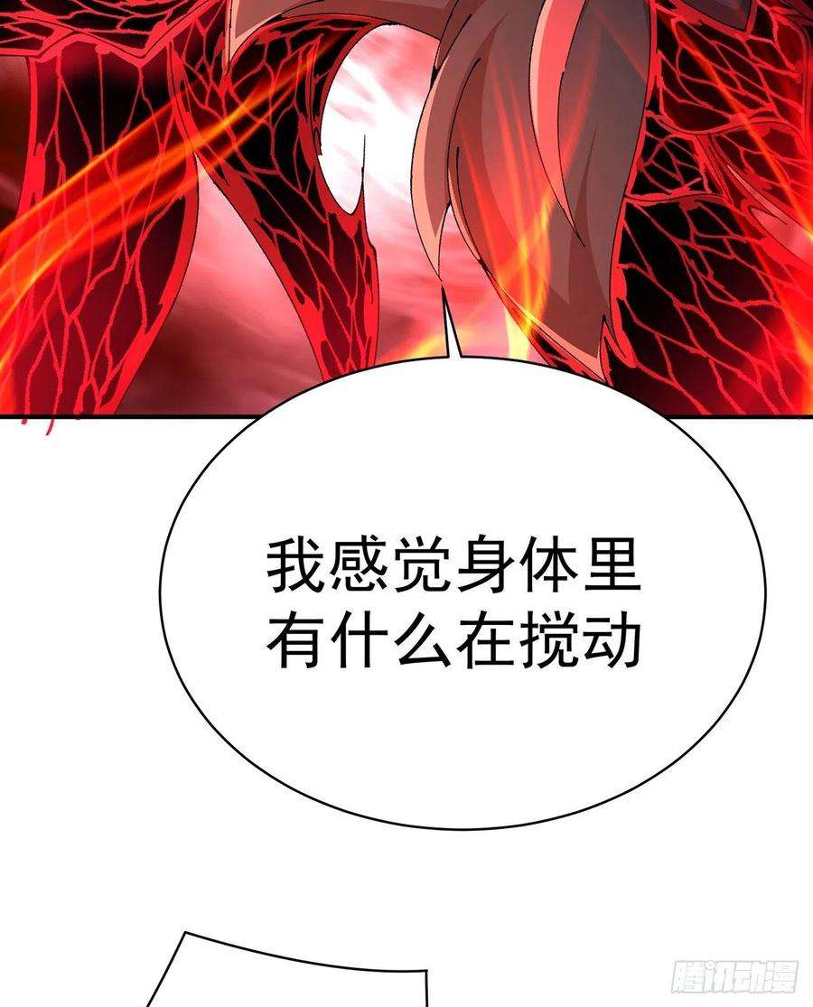 我捡起了一地属性253话-就是感觉凉飕飕的