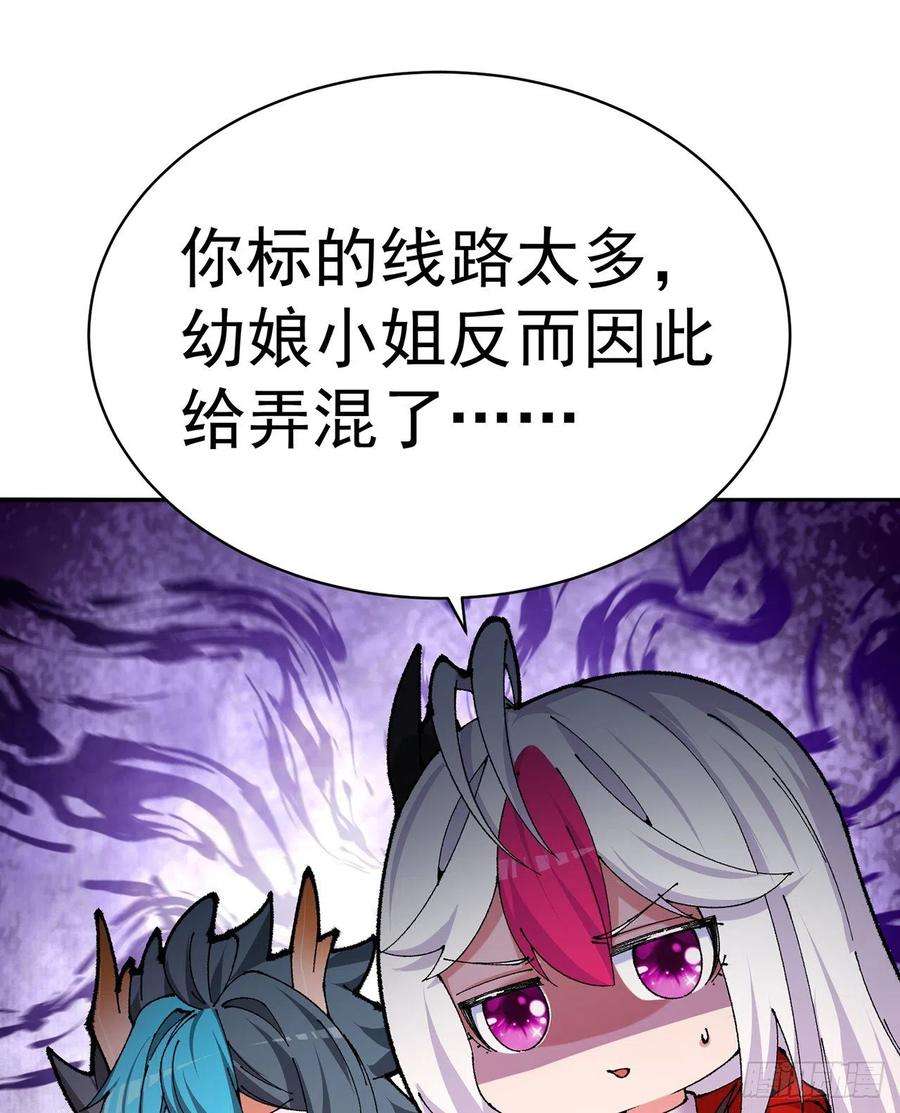 我捡起了一地属性253话-就是感觉凉飕飕的