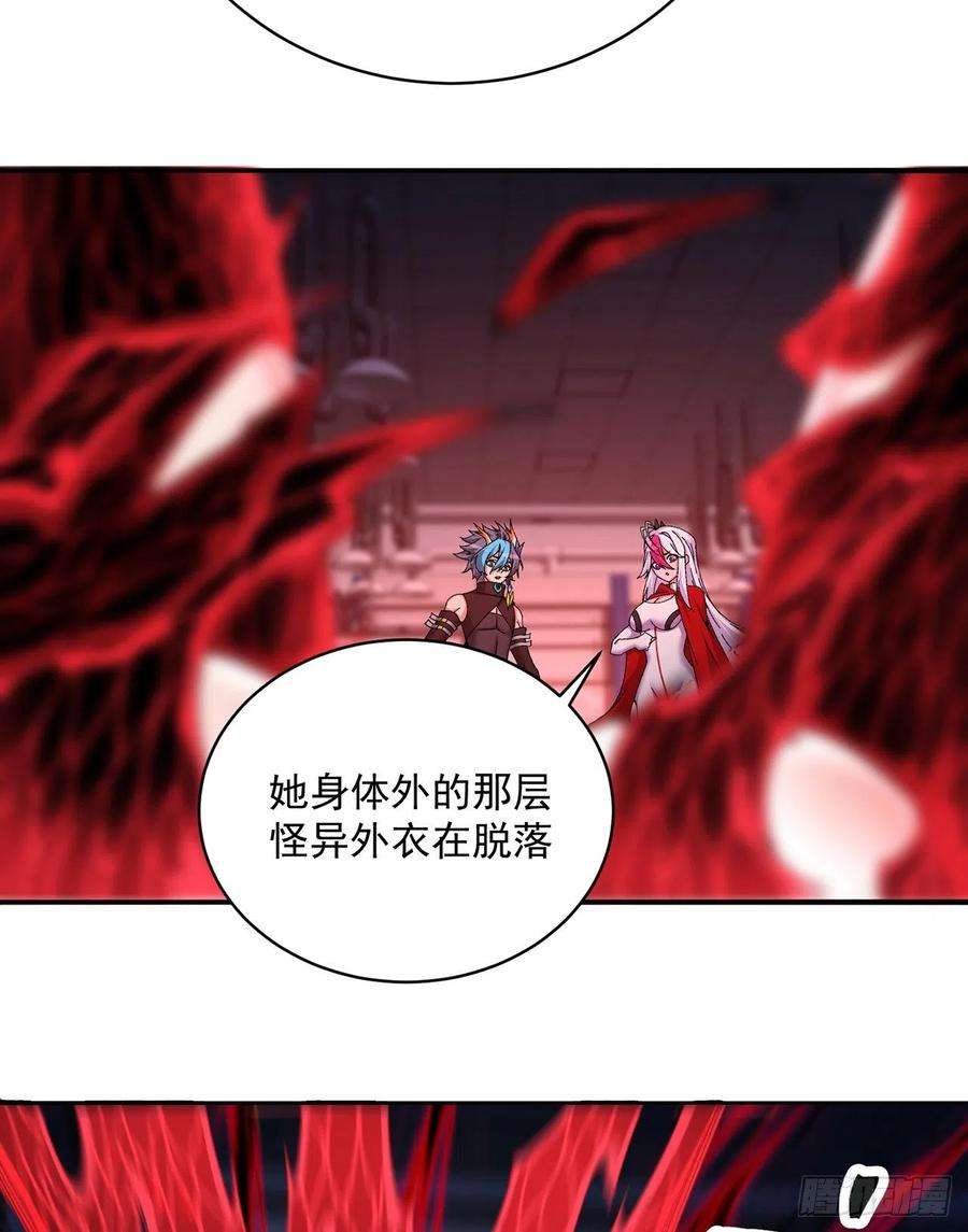 我捡起了一地属性253话-就是感觉凉飕飕的