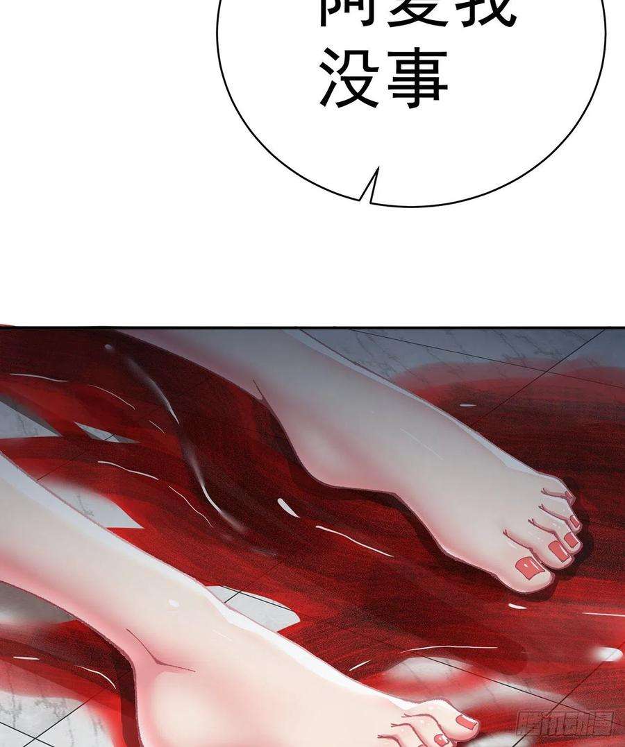 我捡起了一地属性253话-就是感觉凉飕飕的