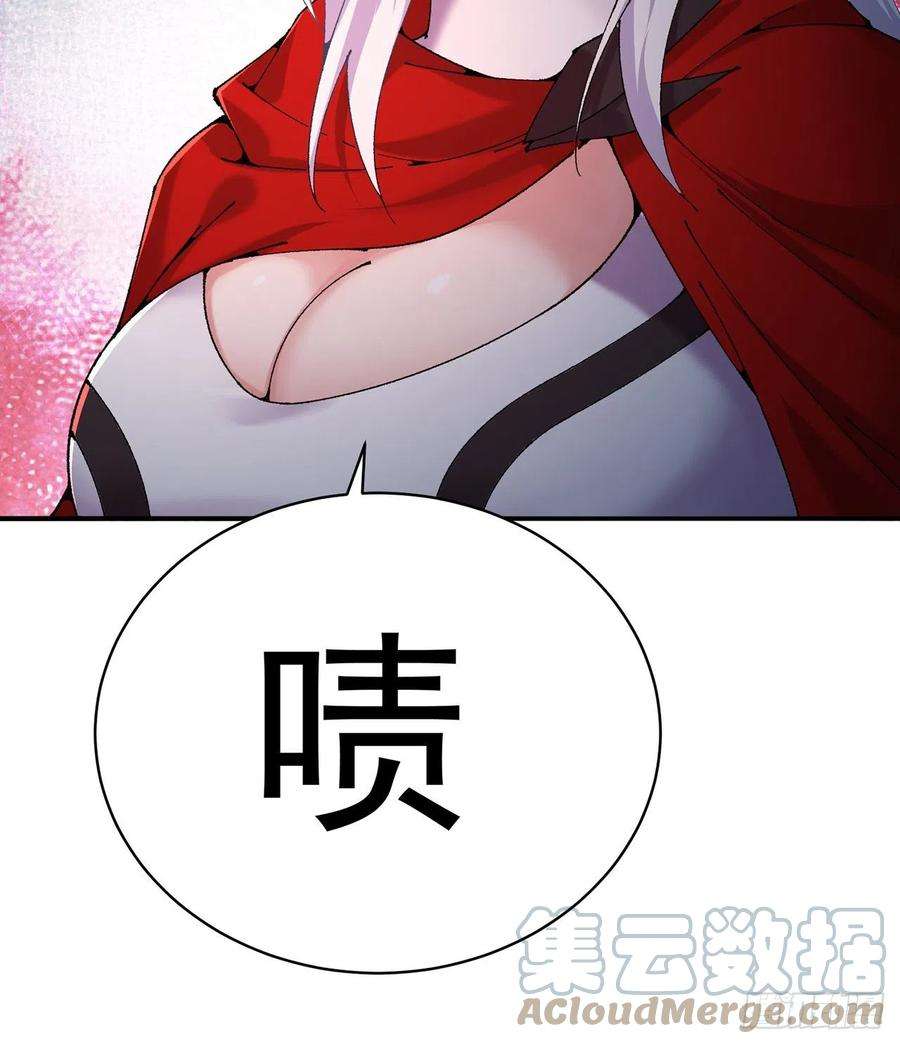 我捡起了一地属性253话-就是感觉凉飕飕的