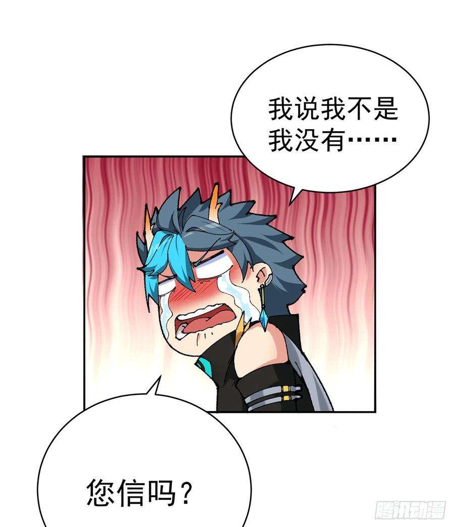 我捡起了一地属性253话-就是感觉凉飕飕的