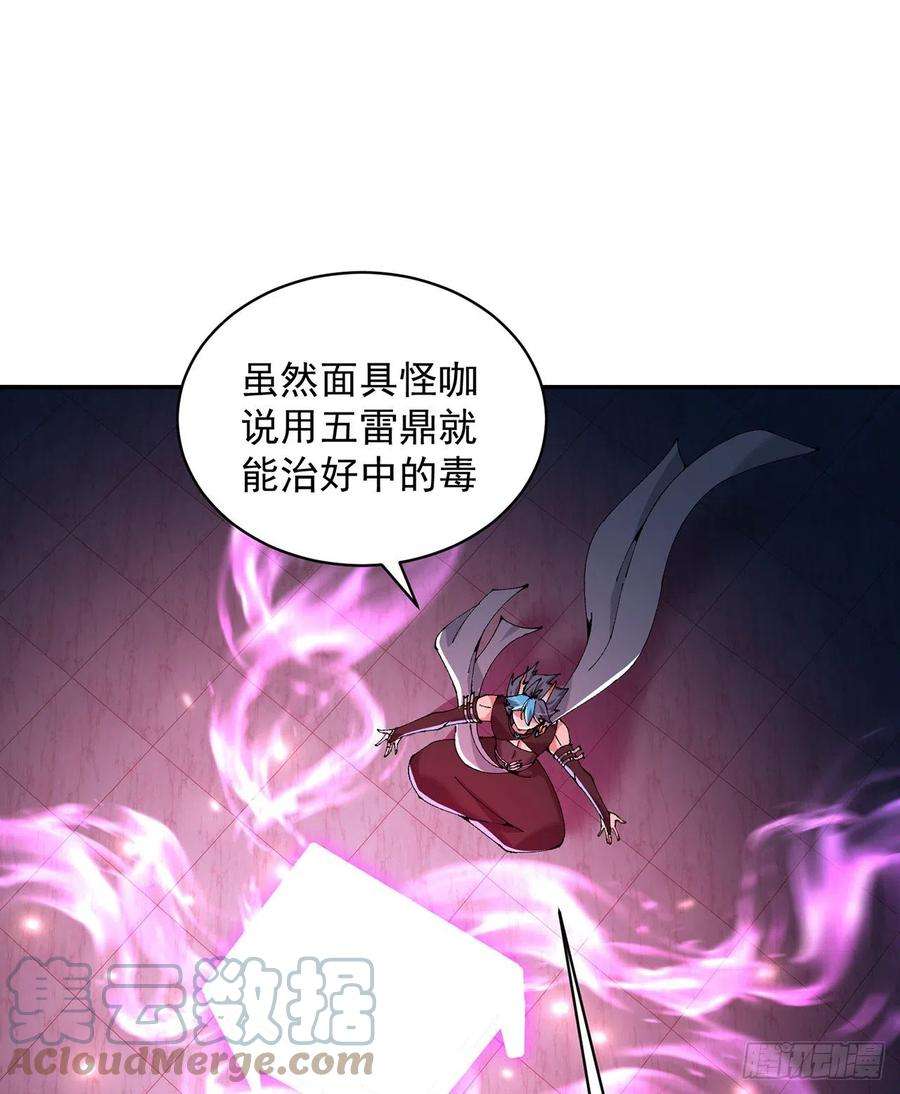 我捡起了一地属性253话-就是感觉凉飕飕的