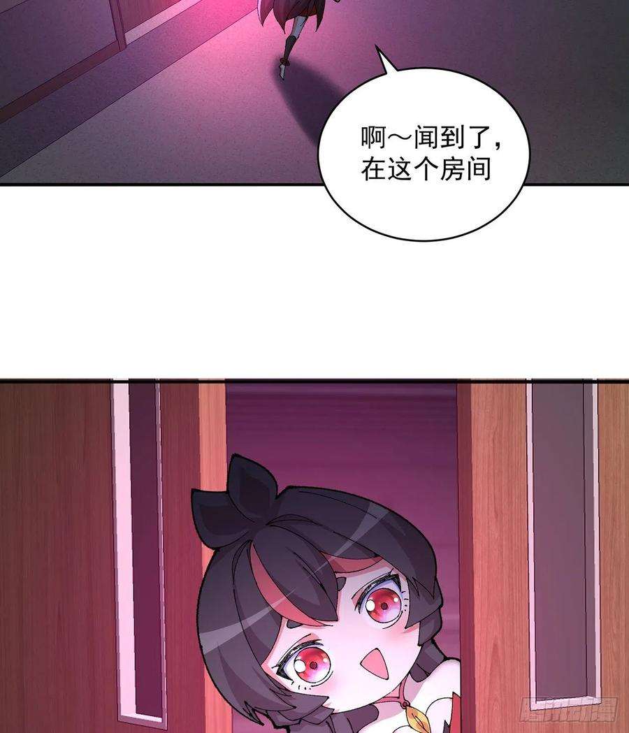 我捡起了一地属性253话-就是感觉凉飕飕的