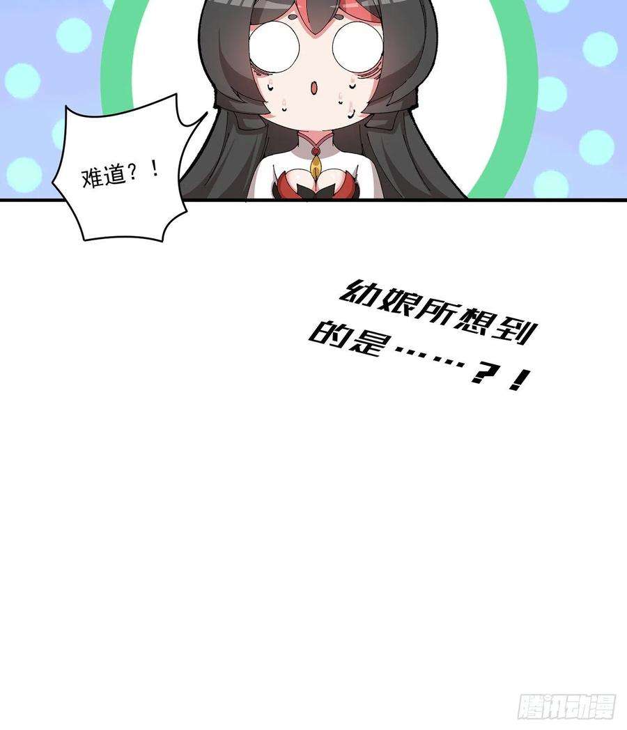 我捡起了一地属性253话-就是感觉凉飕飕的