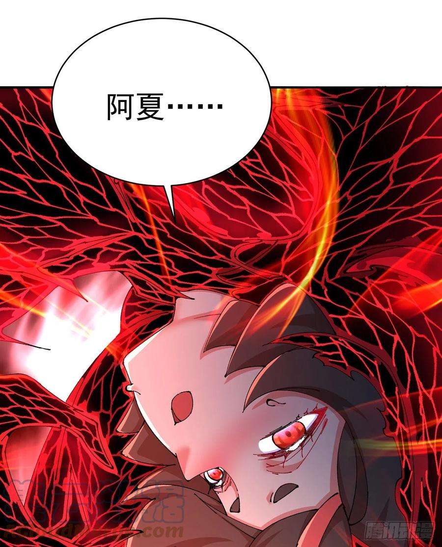 我捡起了一地属性253话-就是感觉凉飕飕的