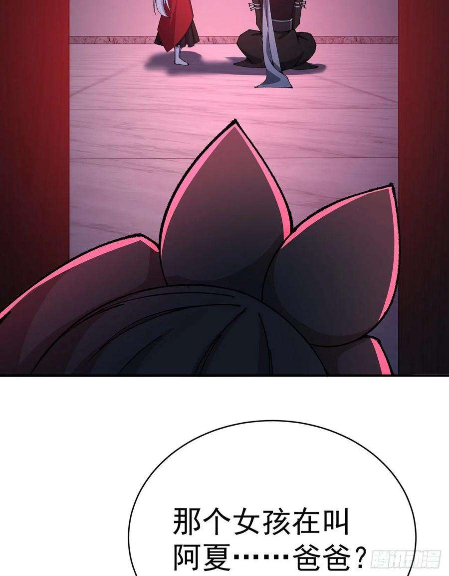 我捡起了一地属性254话-阿夏背着我生的孩子…