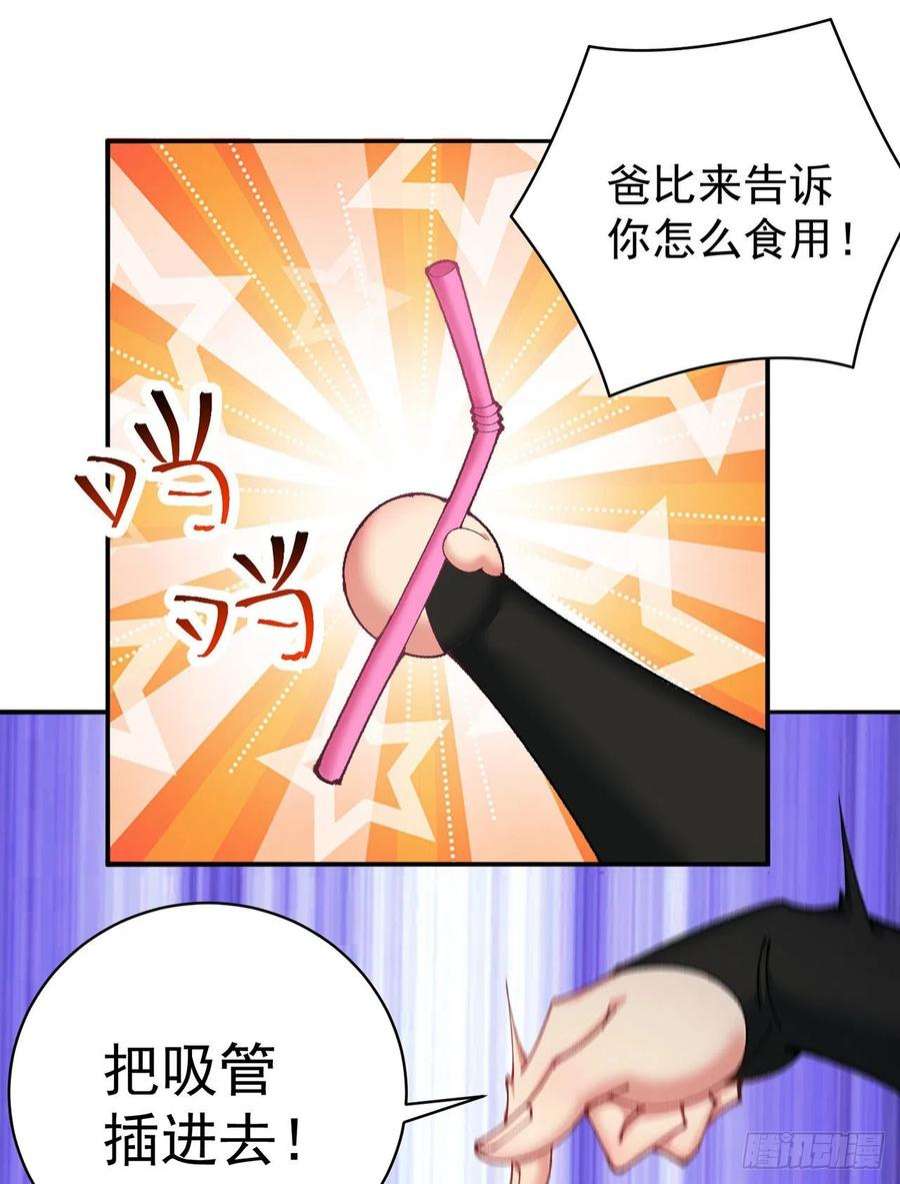 我捡起了一地属性254话-阿夏背着我生的孩子…