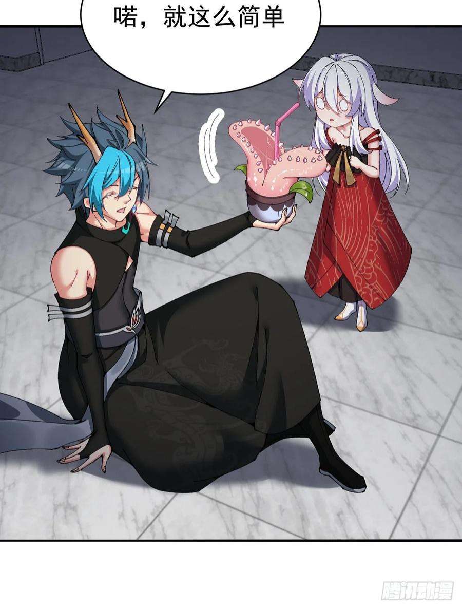 我捡起了一地属性254话-阿夏背着我生的孩子…