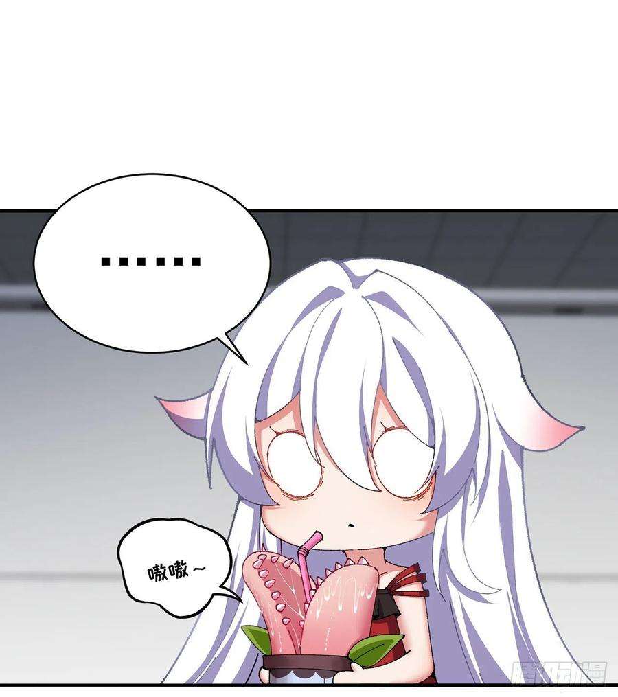 我捡起了一地属性254话-阿夏背着我生的孩子…