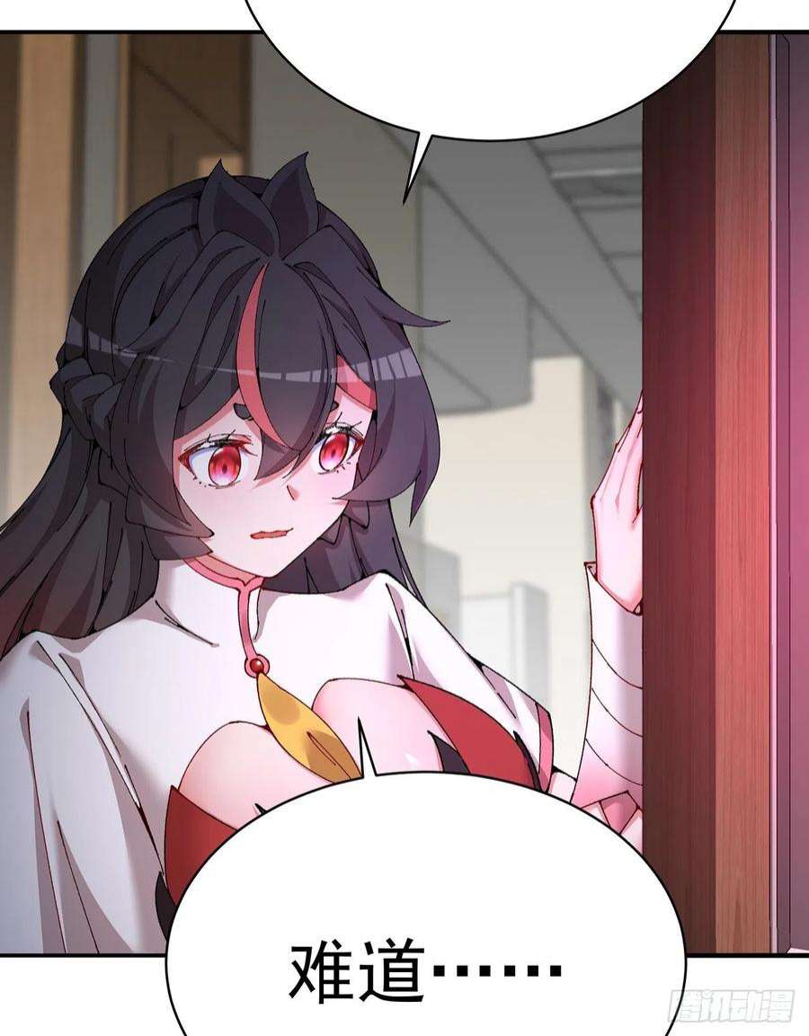 我捡起了一地属性254话-阿夏背着我生的孩子…