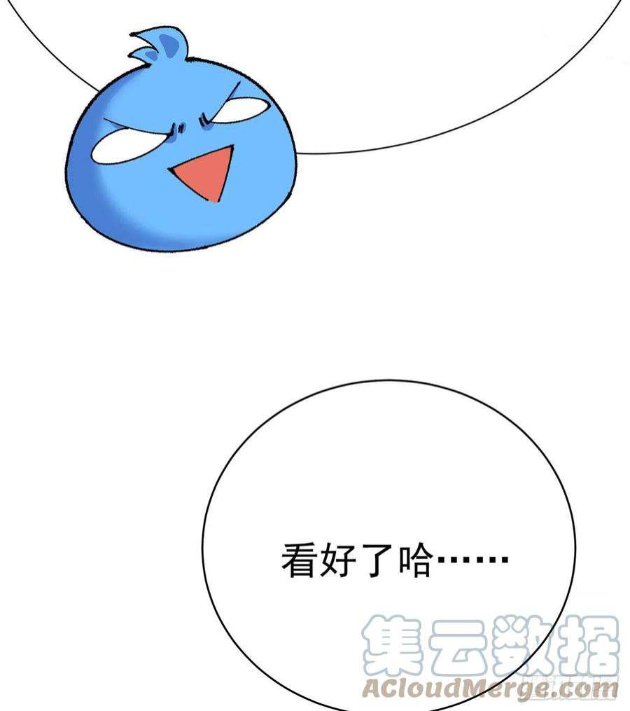 我捡起了一地属性254话-阿夏背着我生的孩子…