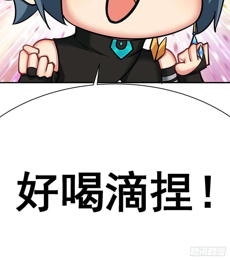 我捡起了一地属性254话-阿夏背着我生的孩子…