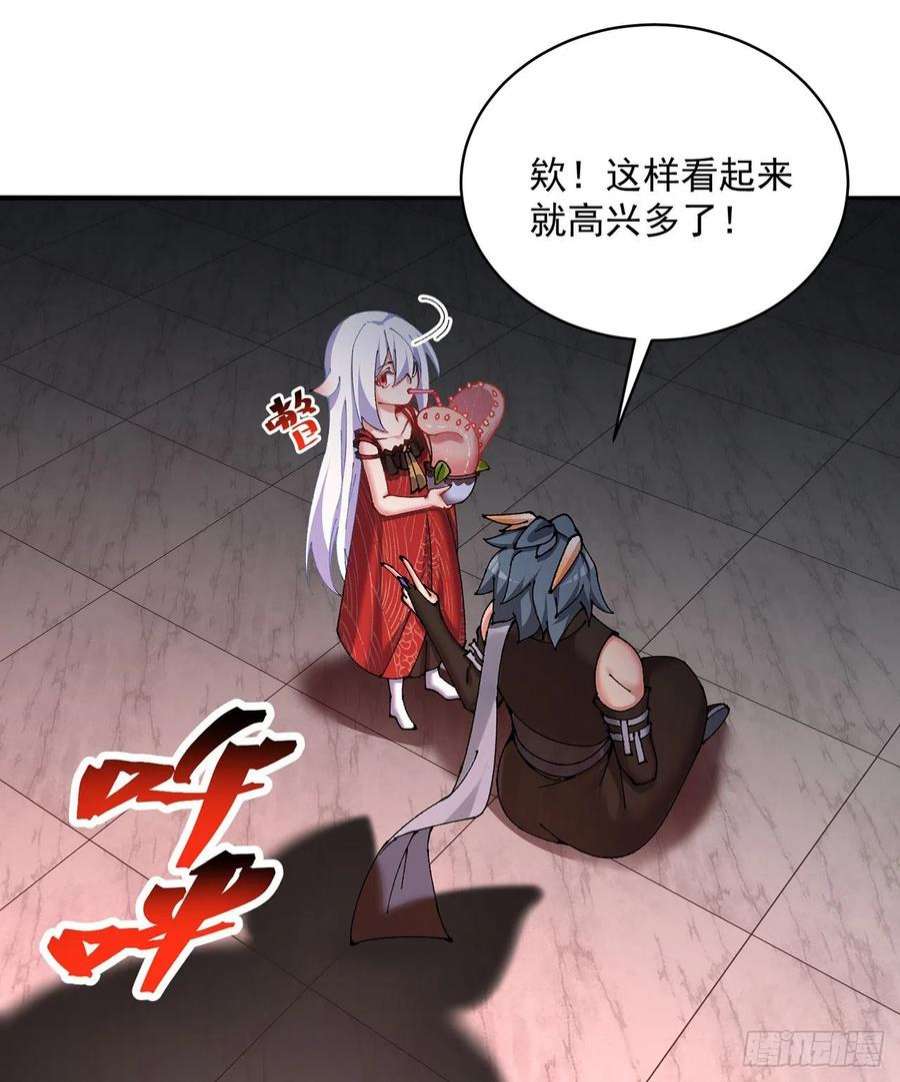 我捡起了一地属性254话-阿夏背着我生的孩子…