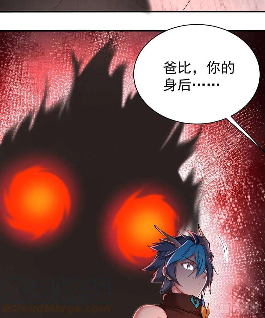 我捡起了一地属性254话-阿夏背着我生的孩子…