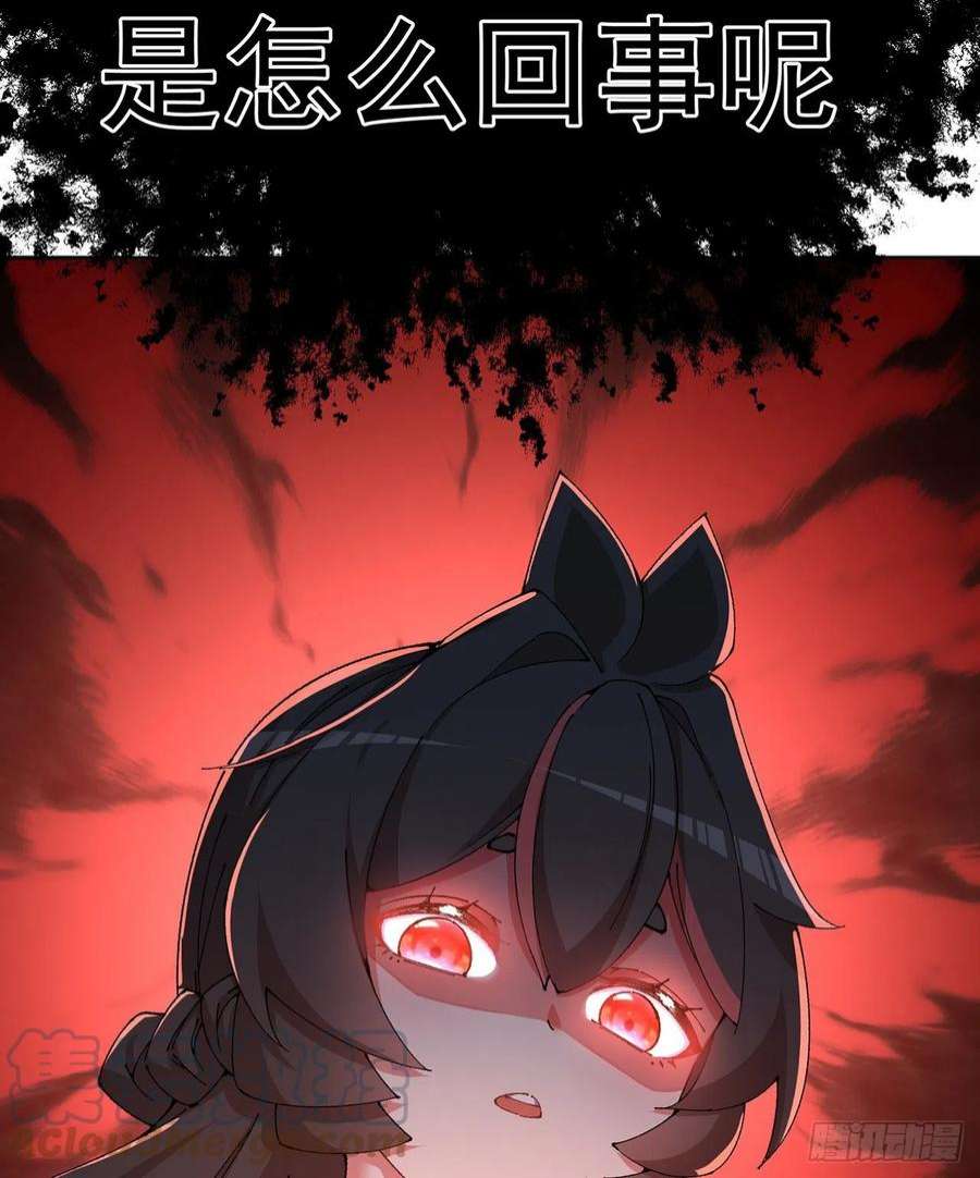 我捡起了一地属性254话-阿夏背着我生的孩子…