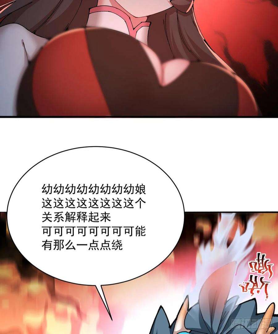 我捡起了一地属性254话-阿夏背着我生的孩子…